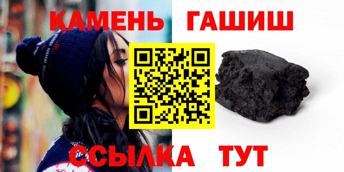 ГАШИШ гашик  Гашиш AMNESIA HAZE  Вход с VPN  Моздок 