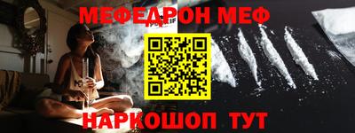 первитин Донецк