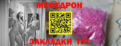 первитин Донецк