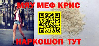 первитин Донецк