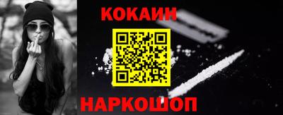 ALPHA PVP Донской