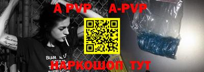 первитин Донецк