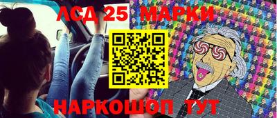 прущий лед Дубна