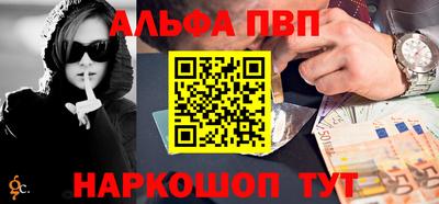 первитин Донецк