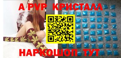 первитин Донецк