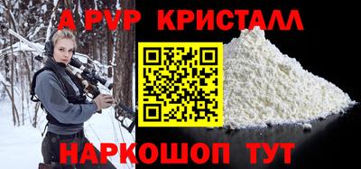 прущий лед Дубна