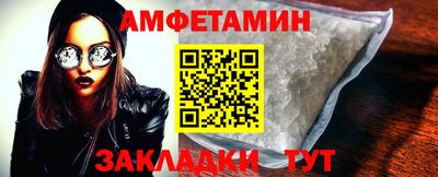 первитин Донецк