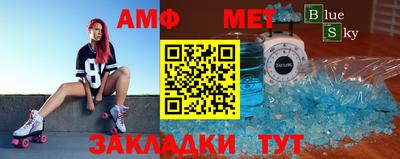 первитин Донецк
