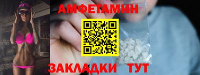 первитин Донецк