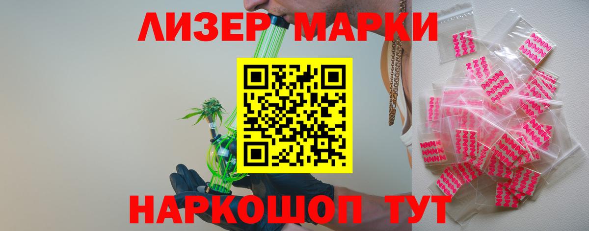 LSD-25 экстази ecstasy  ОМГ ОМГ ссылка  Моздок  Вход с VPN 