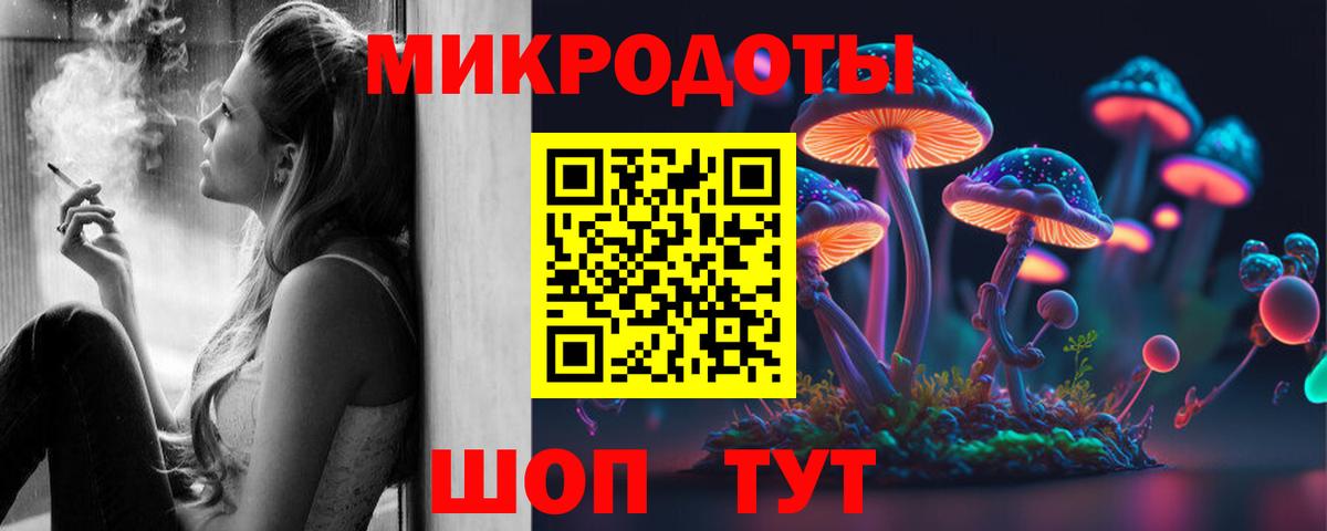 Галлюциногенные грибы Magic Shrooms Моздок