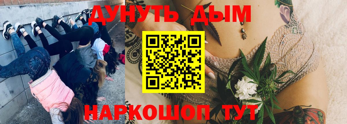 Марихуана MAZAR  Каннабис Bruce Banner  Моздок  МАРИХУАНА марихуана  Вход с VPN  Шишки марихуана гибрид 